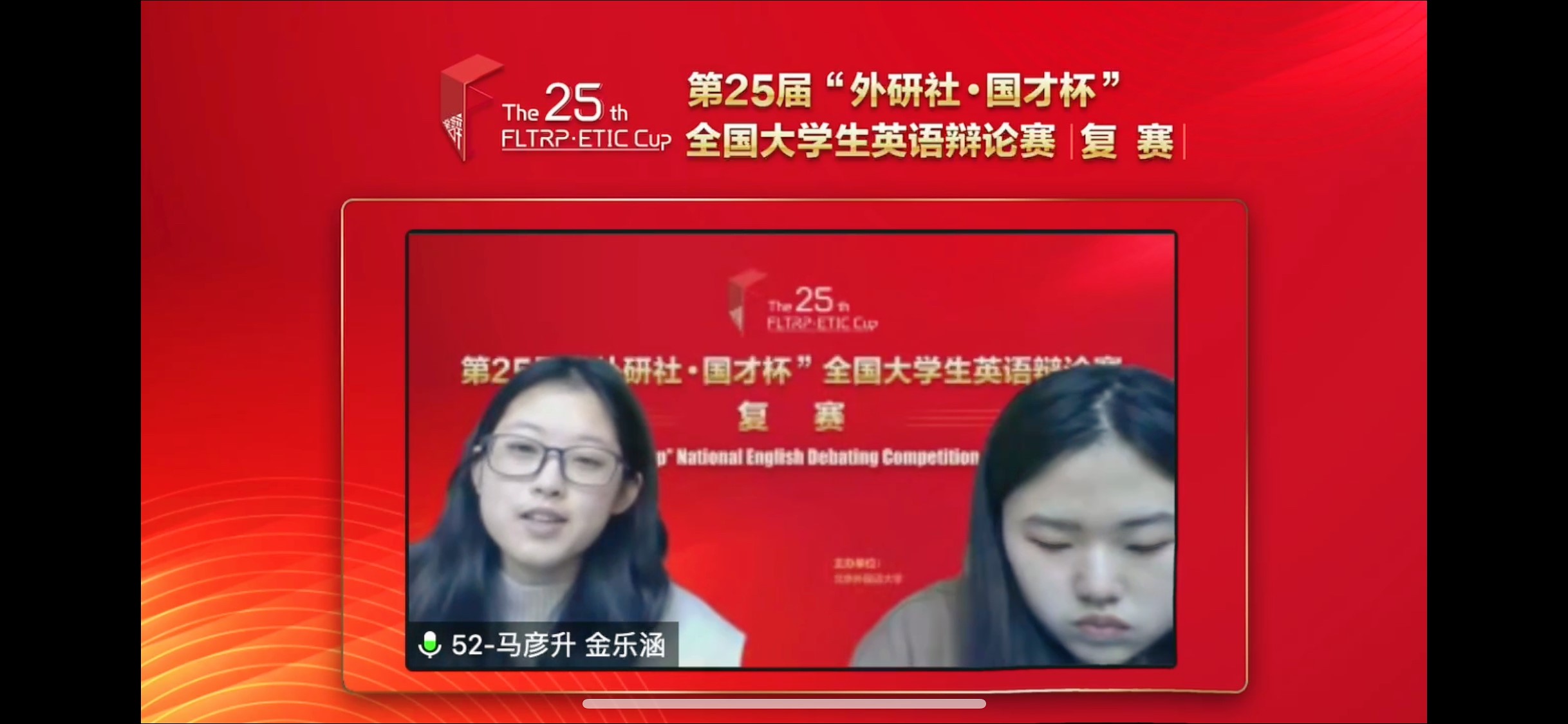 喜报:复旦英语辩论队在“外研社·国才杯”全国大学生英语辩论赛华东赛中荣获冠军及决赛最佳辩手